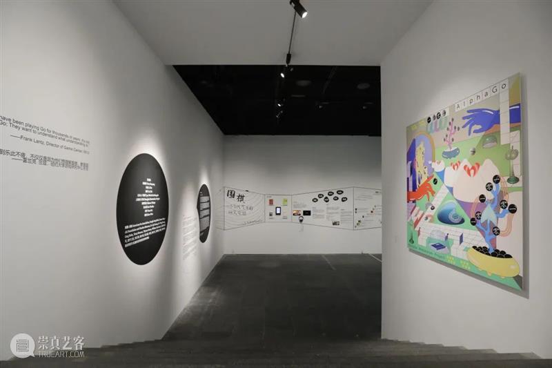 展览阅读|假如杜尚下围棋:小考几段展览史 OCAT研究中心 围棋 杜尚 小考 展览史 研究型 策展 方案 计划 切入点 议题 崇真艺客
